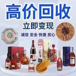 临沂购物卡回收站
