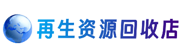 临沂购物卡回收站