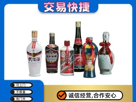 临沂名酒回收武陵酒.jpg