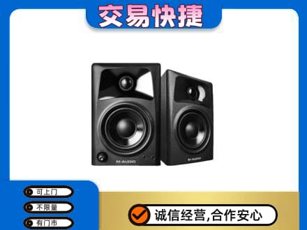 临沂家电回收音响.jpg