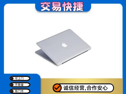 临沂家电回收苹果电脑.jpg