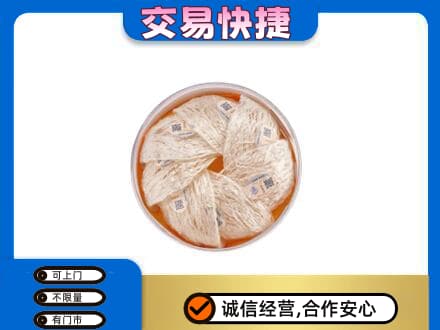 临沂高价回收燕窝