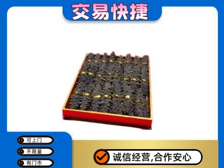 临沂高价回收海参