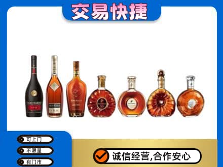 临沂洋酒回收.jpg