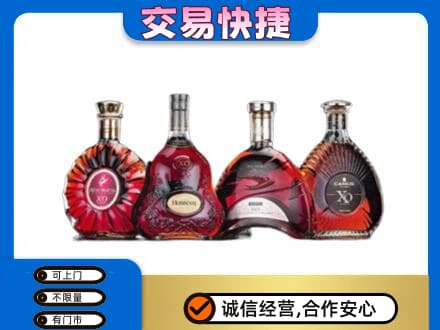 临沂洋酒回收价格.jpg