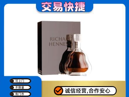 临沂洋酒回收李察礼盒.jpg