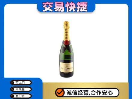临沂洋酒回收名仕.jpg