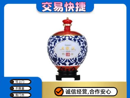 临沂名酒回收五粮液5.jpg