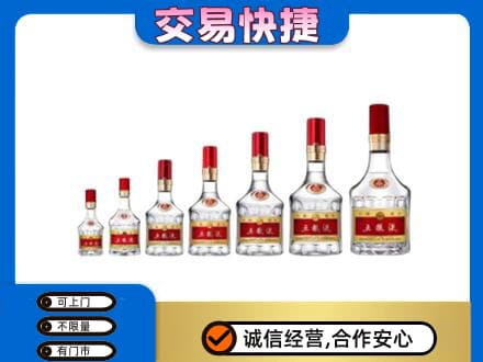 临沂名酒回收五粮液礼盒.jpg