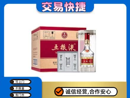 临沂名酒回收五粮液原件.jpg