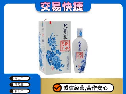 临沂名酒回收老白干大青花.jpg