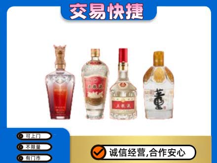 临沂名酒回收酒.jpg
