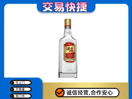 临沂名酒回收尖庄.jpg