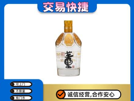 临沂名酒回收董酒.jpg