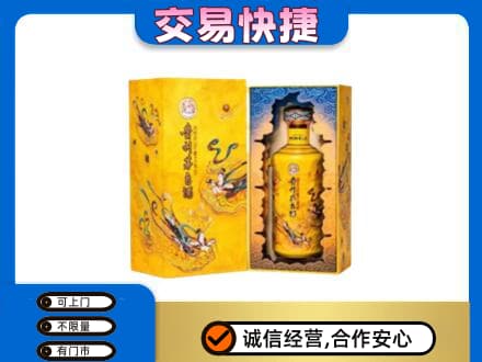 临沂回收散花飞天茅台酒