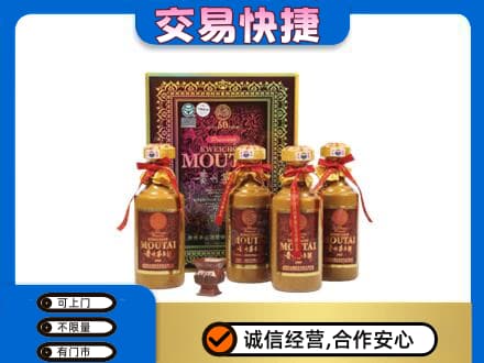 临沂茅台回收50年礼盒.jpg