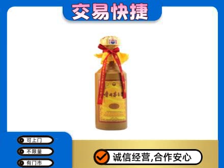 临沂茅台回收15年份.jpg