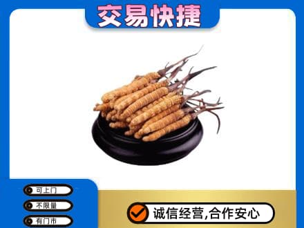 临沂礼品回收散虫草.jpg