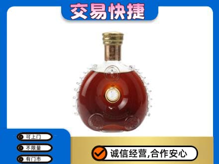 临沂洋酒回收路易十三空瓶.jpg
