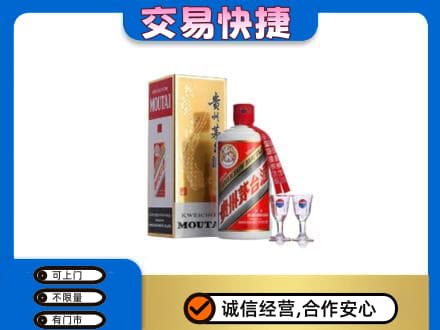 临沂茅台回收.jpg
